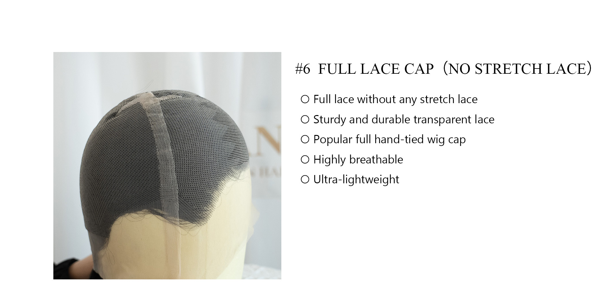 #6 FULL LACE WIG CAP NO STRETCH LACE